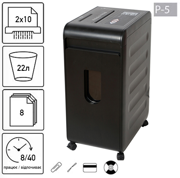 Знищувач документів JINPEX MR-2208MD (2x10) (000014081)